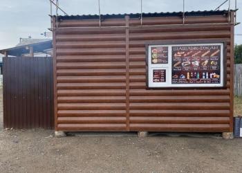 Мобильный киоск