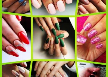 Маникюр. Педикюр