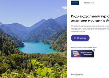 Создание и продвижение сайтов