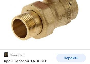 Краны