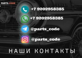   parts-code.   .