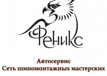 Автослесарь