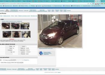 Nissan Note, 2014