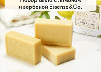 Красотка и здоровье от Орифлэйм