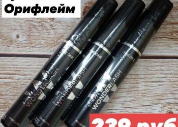 Красотка и здоровье от Орифлэйм