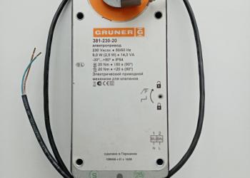 Электропривод