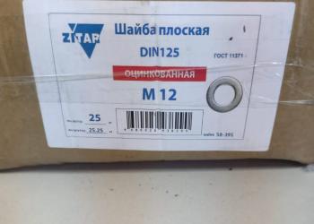 метизы оцинкованные