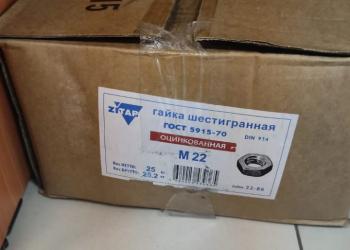 метизы оцинкованные