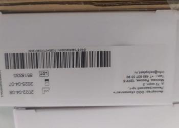 Продам котеуторы