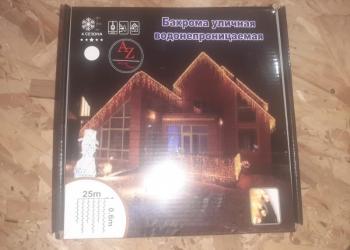 Гирлянда Уличная Бахрома