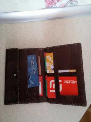 Кошелёк