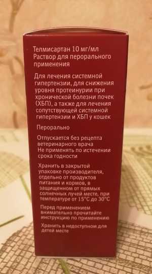 Семинтра для кошек при хронической почечной недостаточности (ХПН).