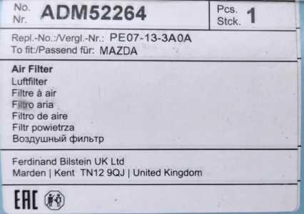 Воздушный филтр Mazda ADM 52264