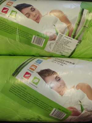 Подушка 50х70 бамбук