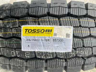 Зимние грузовые шины Tosso BS730D 315/70R22.5, 18 PR, 151/148L липучка