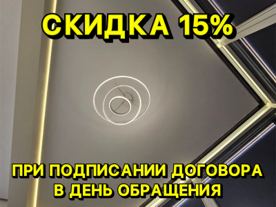 Натяжные потолки без посредников смета договор Частник