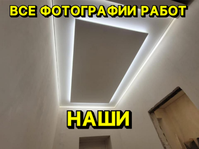 Натяжные потолки без посредников смета договор Частник