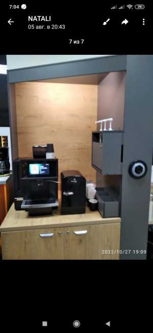 Кофемашина