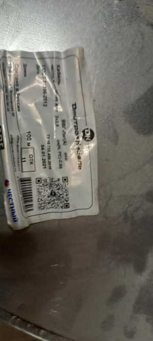 Кабель ввг 3/2,5 60 метров