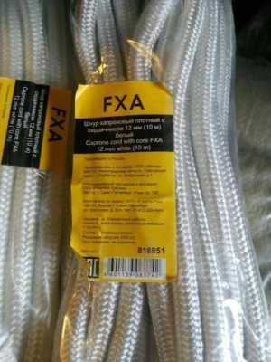 Шнур капроноввй 12мм. Длина 10м