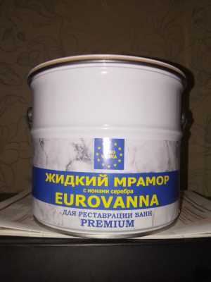 Реставрация ванн