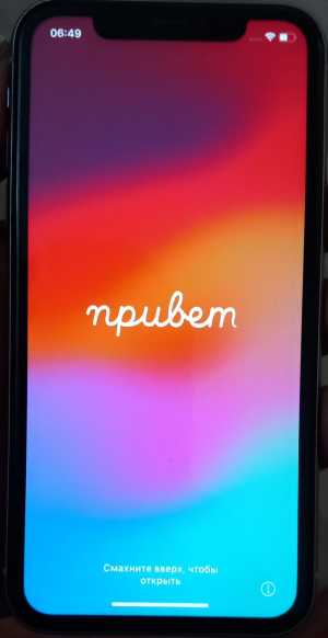 Отличное состояние