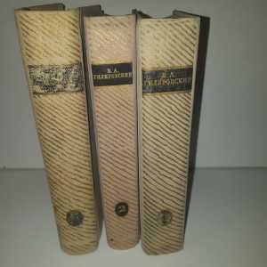 В.Гиляровский