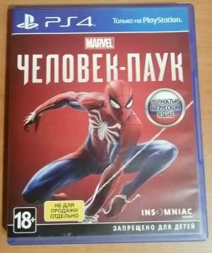 Диск ps4