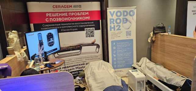 Массажное оборудование для дома и офиса
