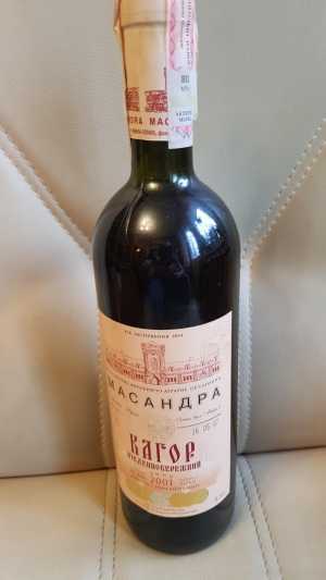 Кагор 2007 год