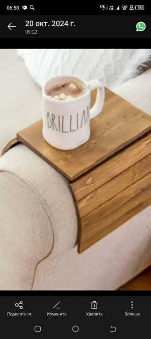 Подставка для кружки