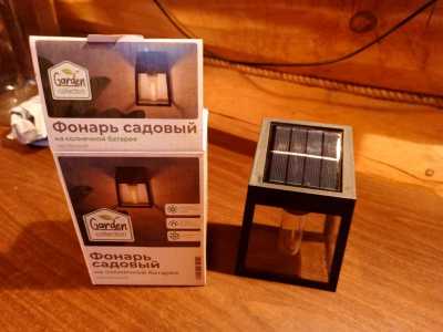 Уличный фонарь