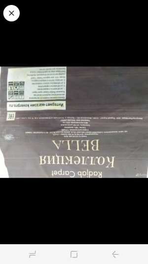 Ковёр турция