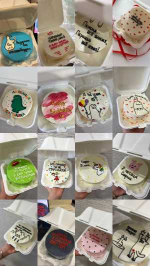 Бенто-тортики