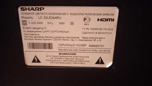 Телевизор sharp,/samsung