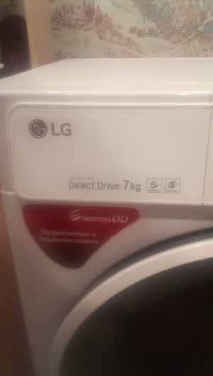 Стиральная машина lg 7 кг