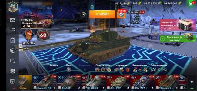   TANKS BLITZ