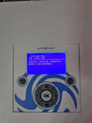 Lpg аппарат Super Spark