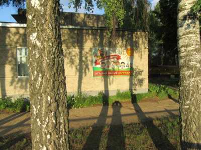 Продам земельный участок ижс