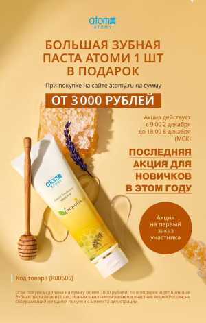 Подарки))) пишите расскажу получить))