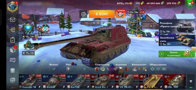 Продам аккаунт TANKS BLITZ