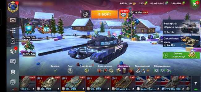 Продам аккаунт TANKS BLITZ