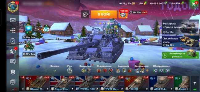 Продам аккаунт TANKS BLITZ
