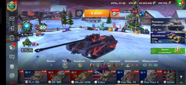 Продам аккаунт TANKS BLITZ