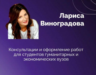 Курсовые работы