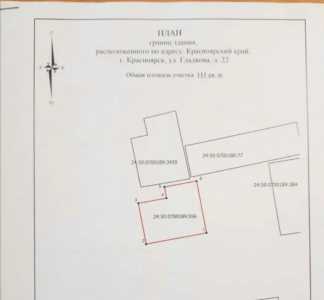 Продам здание нежилое