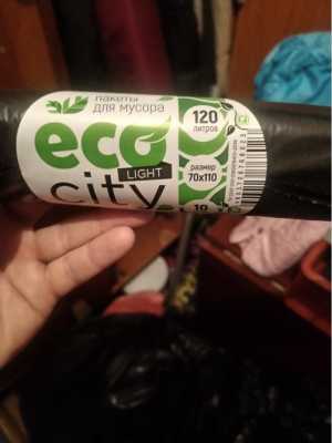 Пакеты для мусора 120л.