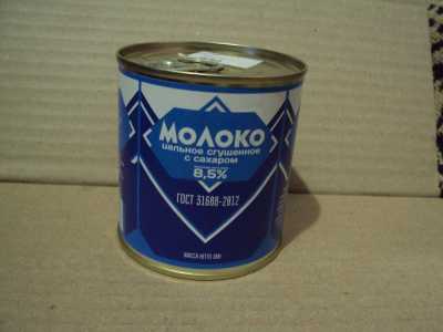 Молоко сгущёное