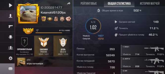 Продам акк в стэнде