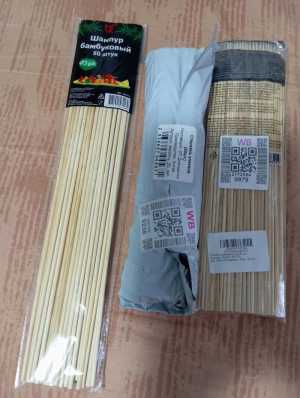 Упаковка для цветов